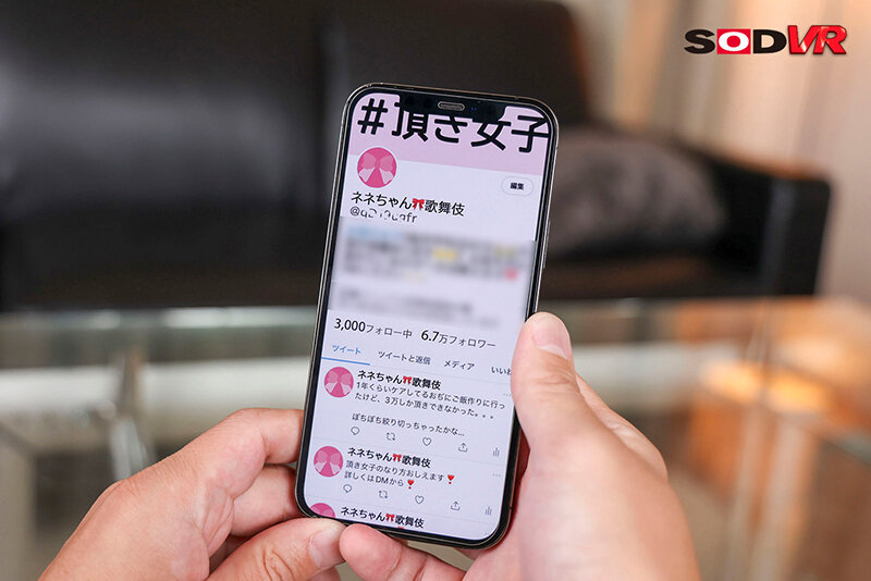 男をだまして金を巻き上げポイ捨てする【頂き女子】を’わからせ‘SEX #計1億以上の頂き突破◆ #家なし◆ #トー○コ界隈◆ #ホス狂◆ #脱税◆ #逮捕寸前◆ ネネちゃん 004